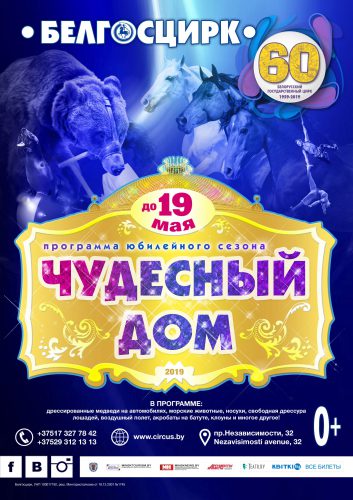 program