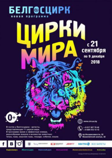 program