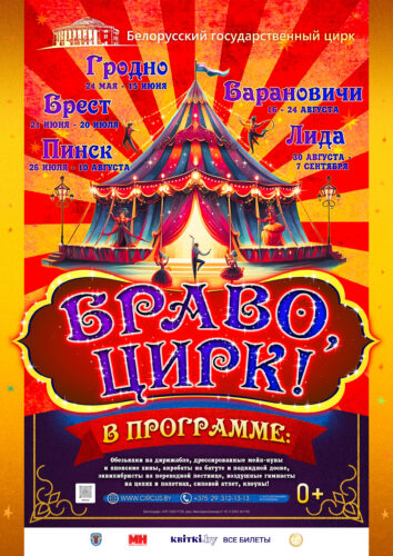 program