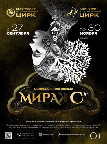 program