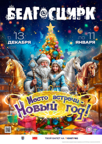 program