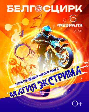 program