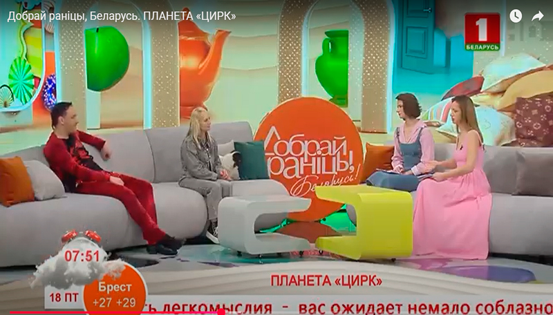 press