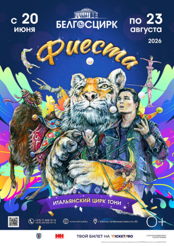 program