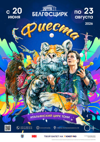 program
