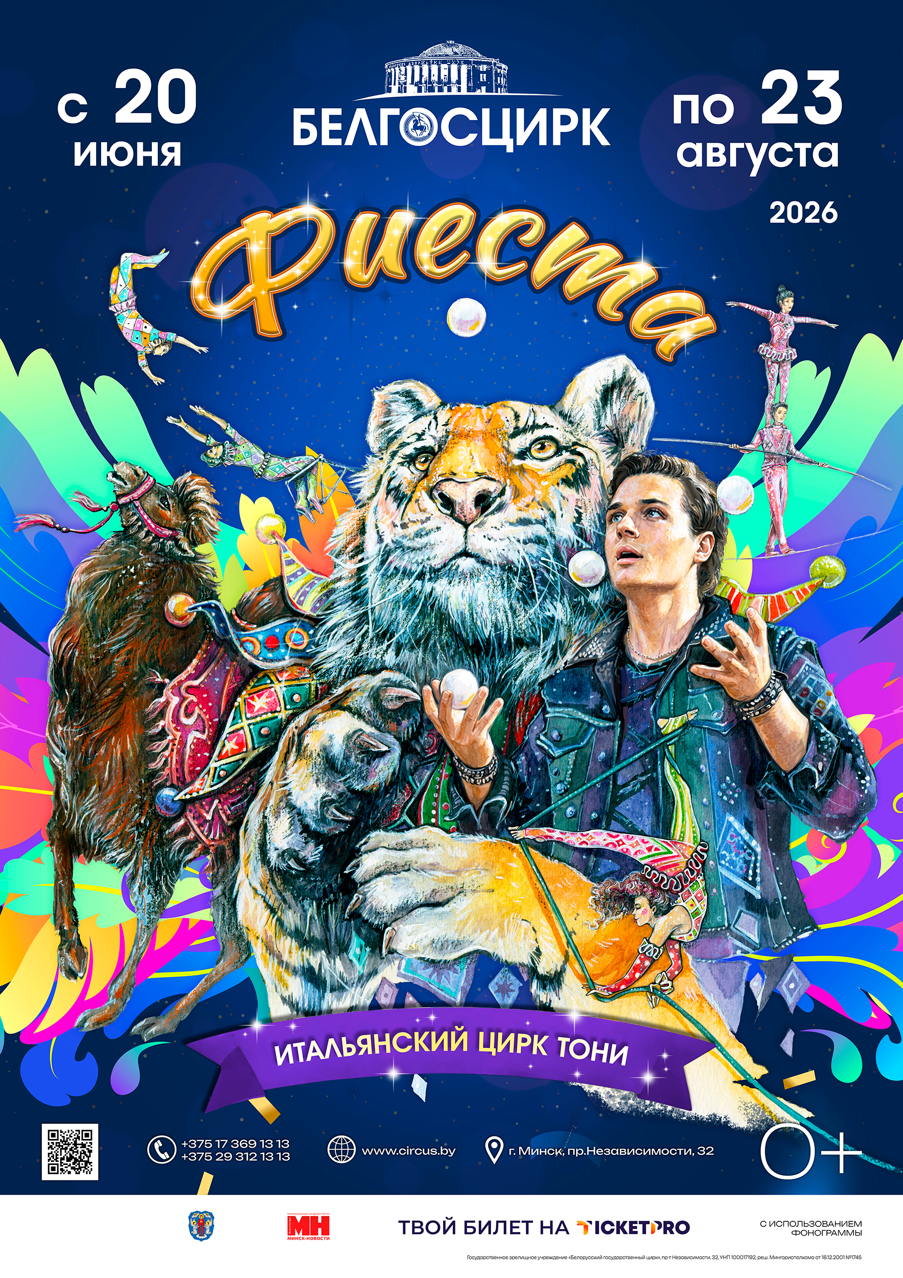 program