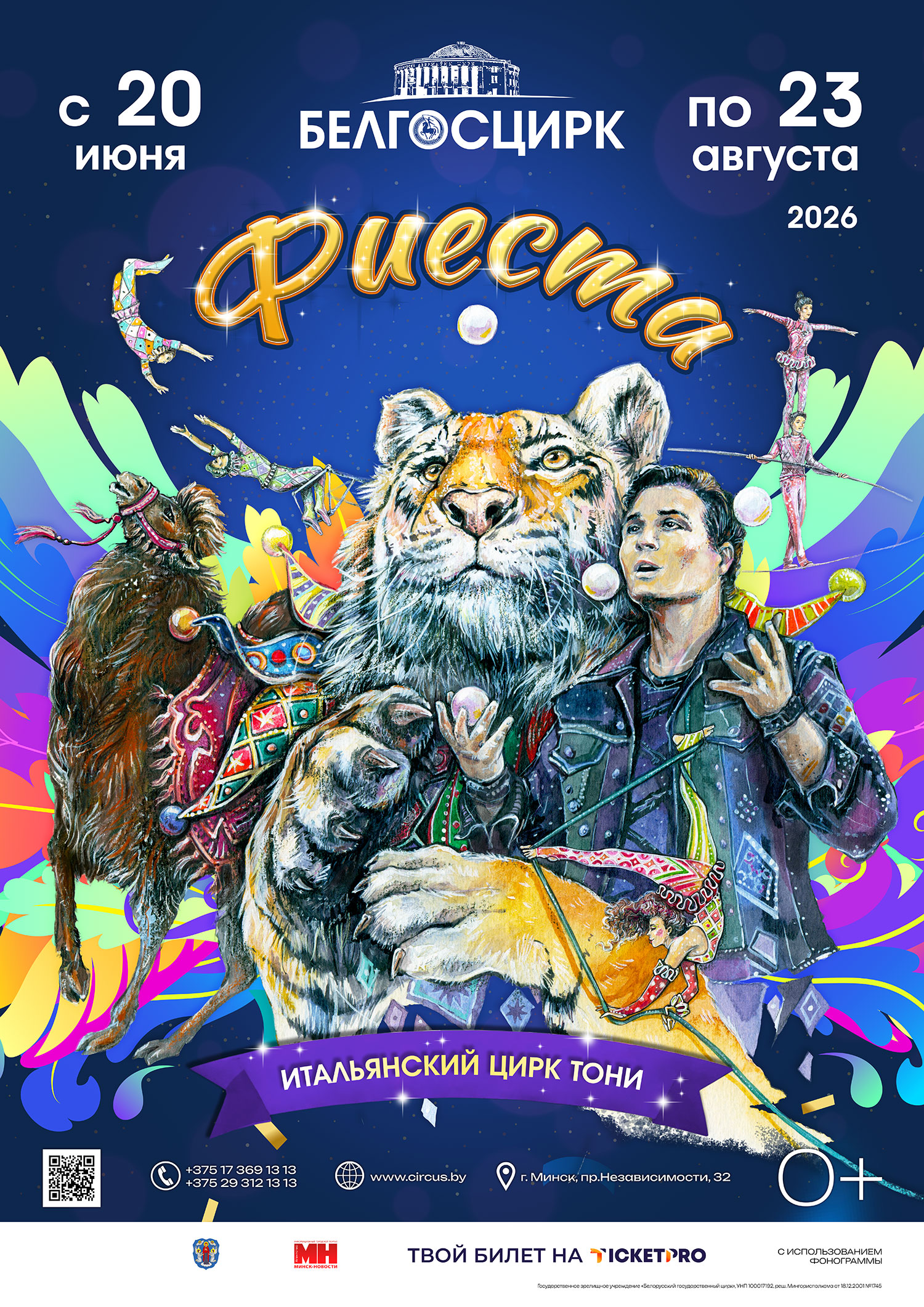program