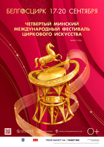 program
