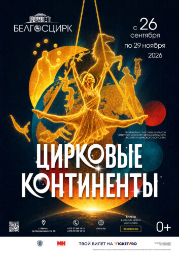 program